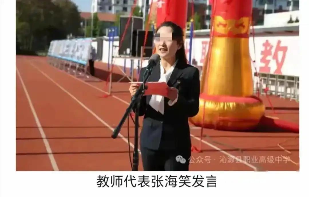 “模范女老师”人设崩塌，与学生出轨被抓包