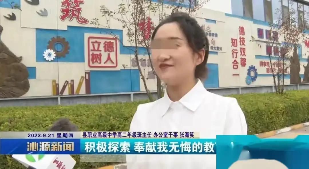 “模范女老师”人设崩塌，与学生出轨被抓包