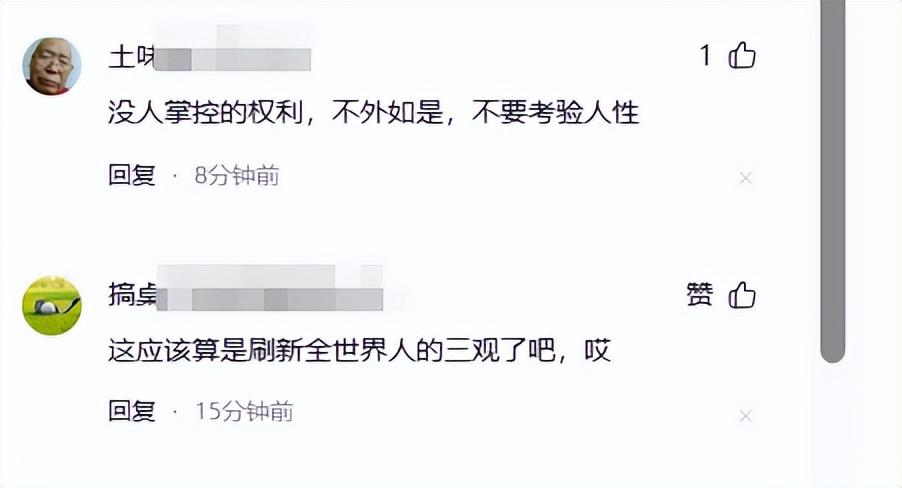 街办副主任出轨母女事件曝光，聊天记录曝光引发社会热议