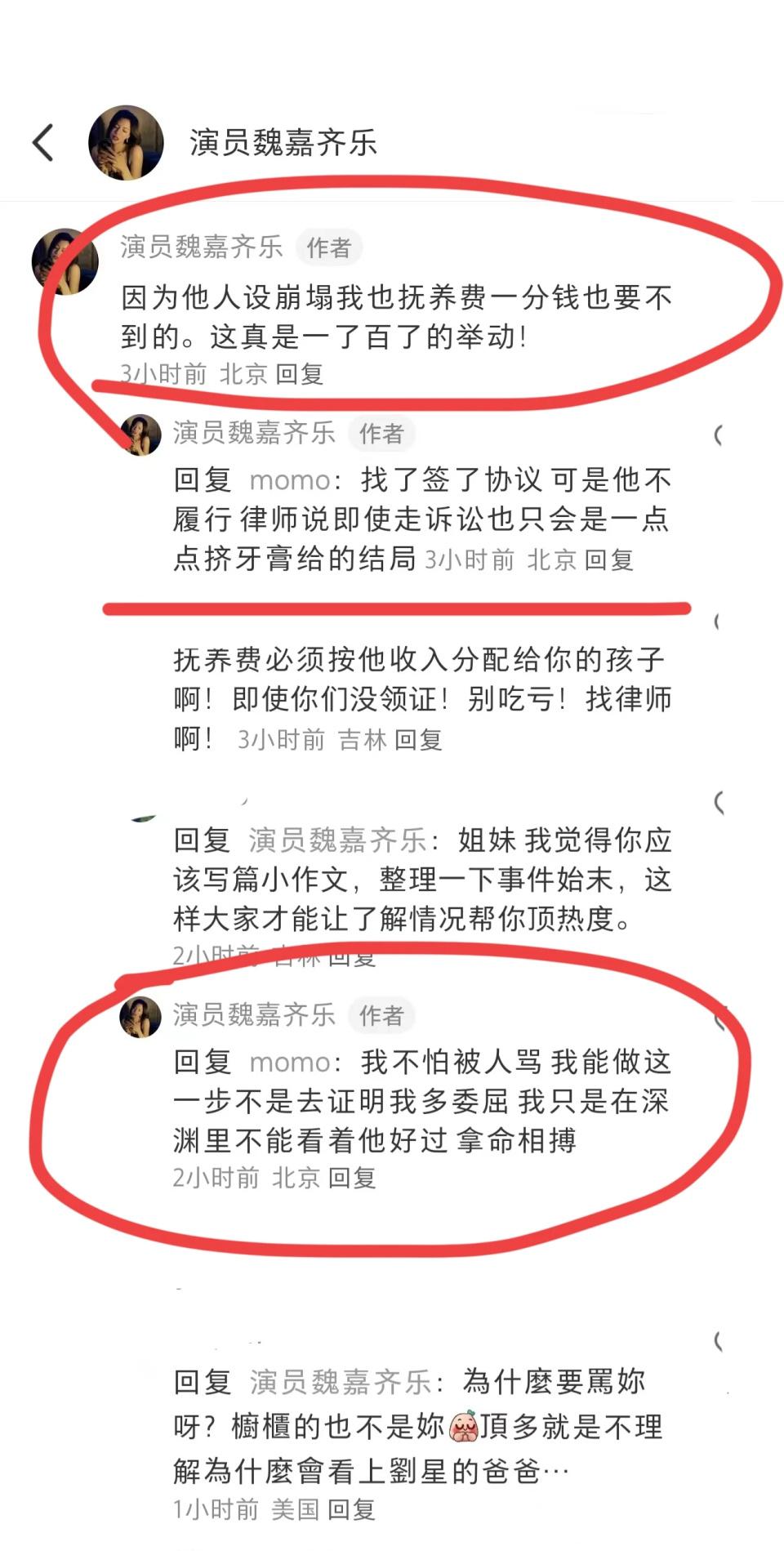 家有儿女演员高亚麟被指家暴出轨，舆论哗然，真相待解！